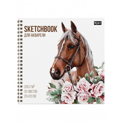 Скетчбук 205*200 мм. спираль MyArt.для АКВАРЕЛИ.ЛОШАДЬ В ЦВЕТАХ,20стр, Проф-Пресс