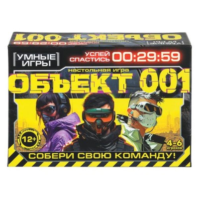  Объект 001. Карточная игра