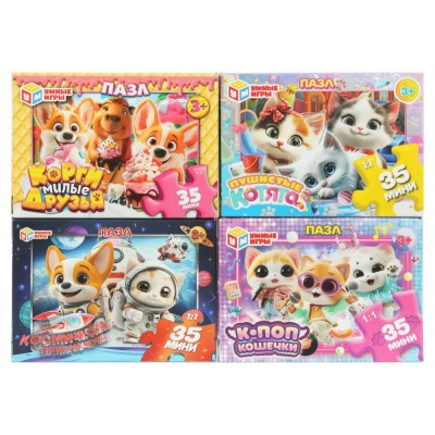  35 деталей. Микс пазлов № 41