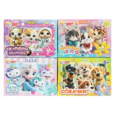  54 детали. Микс пазлов № 42