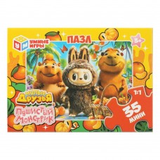  35 деталей. Пушистый монстрик и милые друзья