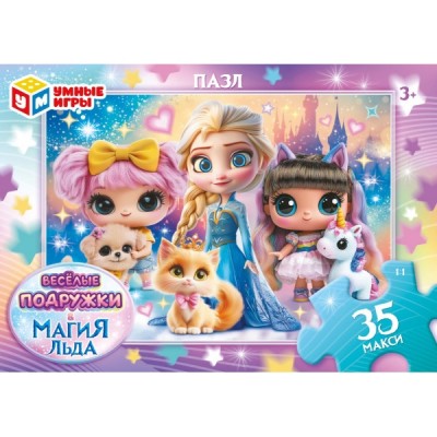  МАКСИ/35 деталей. Магия льда и Весёлые подружки