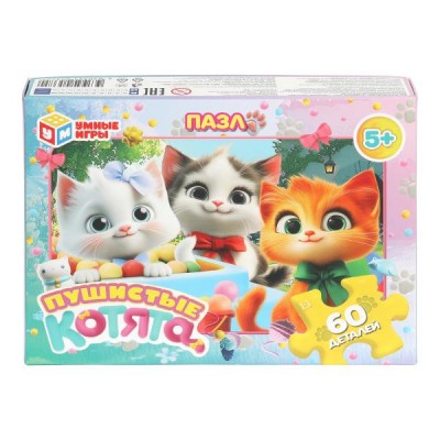  60 деталей. Пушистые котята