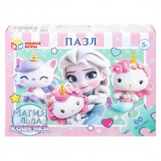 60 деталей. Магия льда & Кошечка