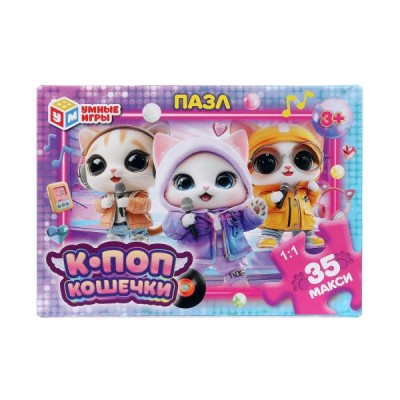  МАКСИ/35 деталей. К-поп кошечки