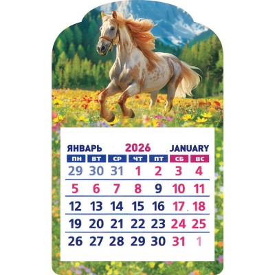 Календарь Магнитный отрывной Символ года. Прогулка на лугу 2026 г 80х64 мм