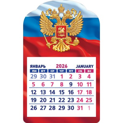 Календарь Магнитный отрывной Символика РФ 2026 г 80х64 мм