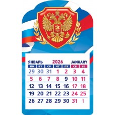 Календарь Магнитный отрывной Символика РФ 2026 г 80х64 мм