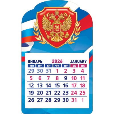 Календарь Магнитный отрывной Символика РФ 2026 г 80х64 мм