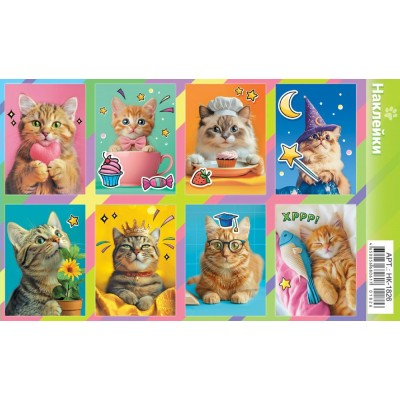 Наклейка Котики забавные 97х160 мм