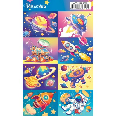 Наклейка Космос. Приключения 97х160 мм