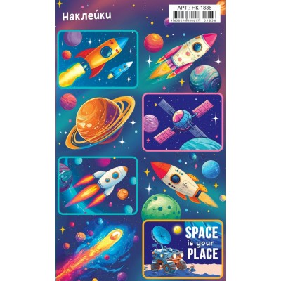 Наклейка Космос. Ракеты 97х160 мм