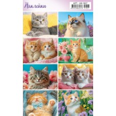 Наклейка Котята 97х160 мм