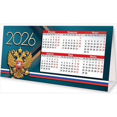 Календарь домик (государственная символика) 2026 г 186х93 мм