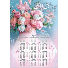 Календарь Листовой А4 (букет цветов) 2026 г 210х295 мм
