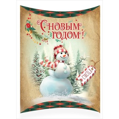 Коробка подарочная  