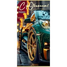 Конверт для денег  