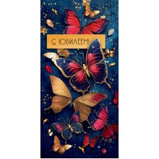 Конверт для денег 