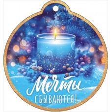 Открытка Бирка 