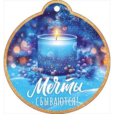 Открытка Бирка 