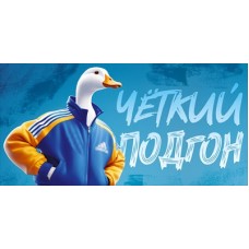 Конверт для денег  