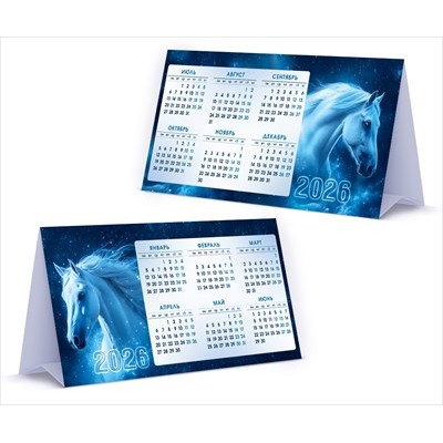 Календарь домик 