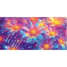 Конверт для денег 