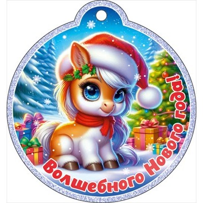 Открытка Бирка 