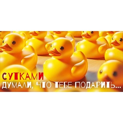 Конверт для денег  