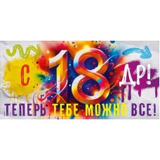 Конверт для денег  