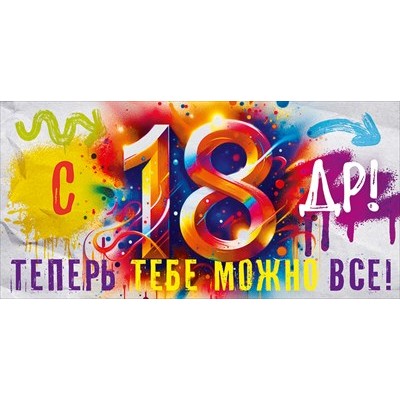 Конверт для денег  