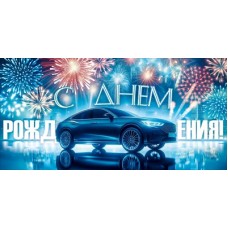 Конверт для денег  