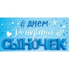 Конверт для денег  