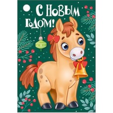 Открытка Бирка 