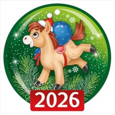 Открытка Бирка 