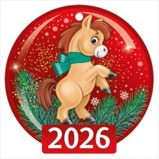 Открытка Бирка 