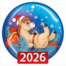 Открытка Бирка 