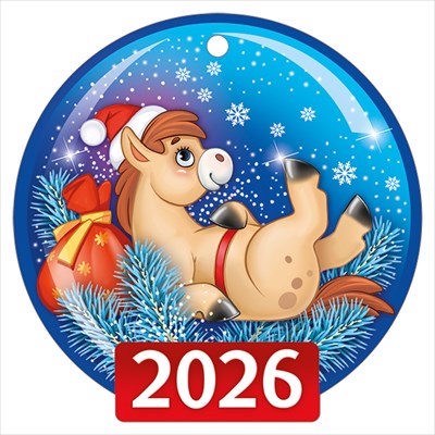 Открытка Бирка 