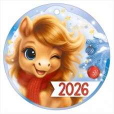 Открытка Бирка 