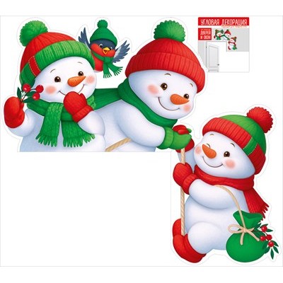 Плакат Угловой 