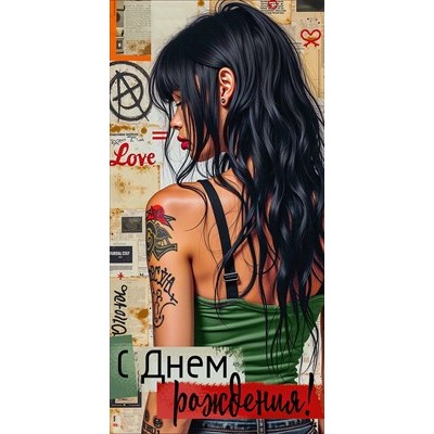 Конверт для денег  