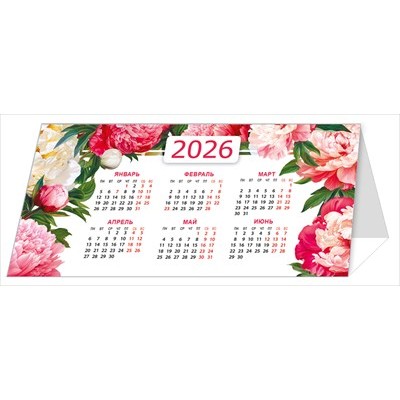 Календарь домик 