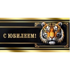 Конверт для денег  