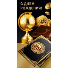 Конверт для денег  