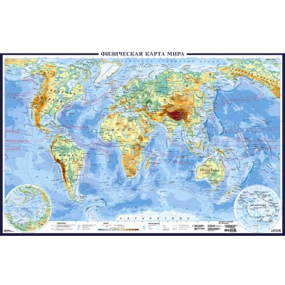  Физическая карта мира (в новых границах) 1600х1050 мм