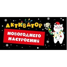 Конверт для денег  