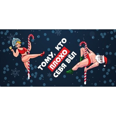 Конверт для денег  