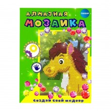 Для творчества Алмазная мозаика  Конь, 20*15 см (частичное заполнение), Centrum