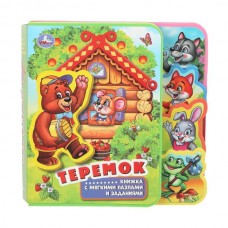  Теремок (eva с закл. и пазлами) 180х185