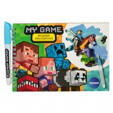 Раскраска   Водная , My game, с маркером, 5 рисунков, 12 страниц,  21*14 см, бумага 210 г, в инд.ПВХ-упаковке Centrum